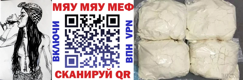 Купить наркотик Пучеж Гашиш  Бошки Шишки  Псилоцибиновые грибы  Меф мяу мяу 