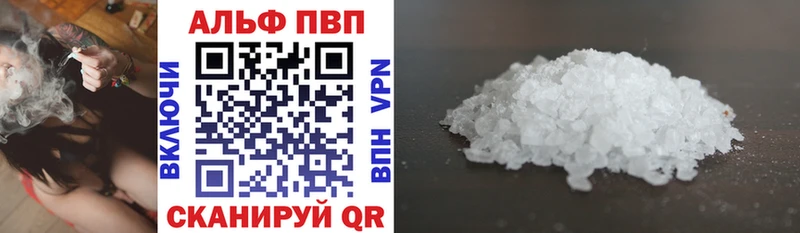 Альфа ПВП СК КРИС  Пучеж 