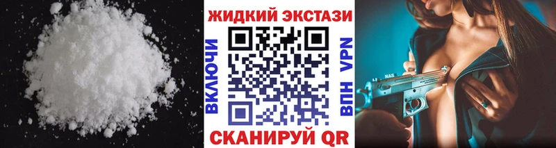 БУТИРАТ вода Пучеж