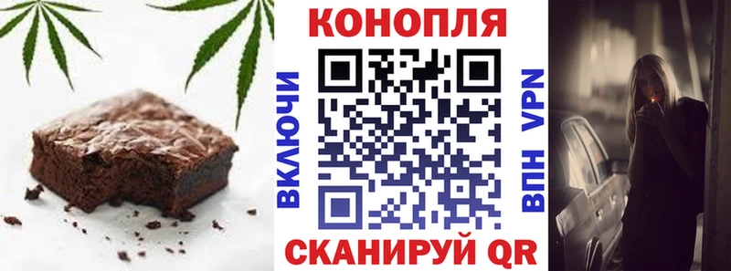 Печенье с ТГК конопля  купить закладку  Пучеж 