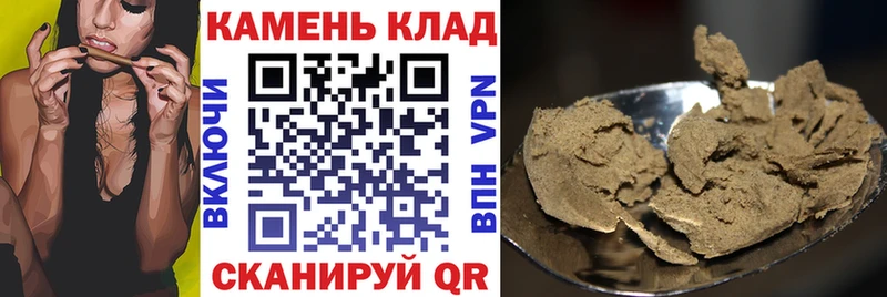 Гашиш Cannabis Пучеж