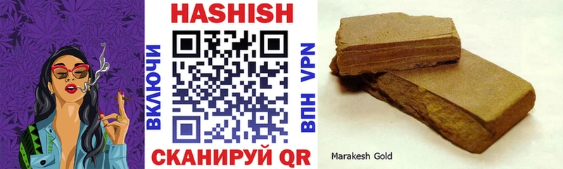 ГАШИШ индика сатива  магазин  наркотиков  Пучеж 
