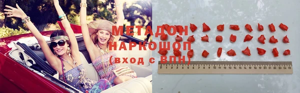 шишки Баксан