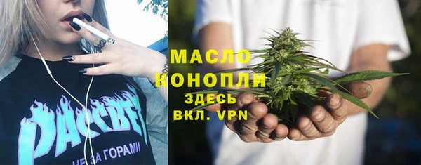 кокаин VHQ Арсеньев