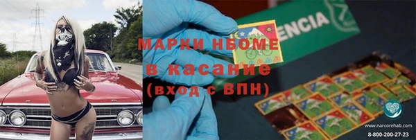 кристаллы Балабаново