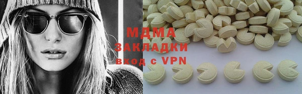 кристаллы Балабаново