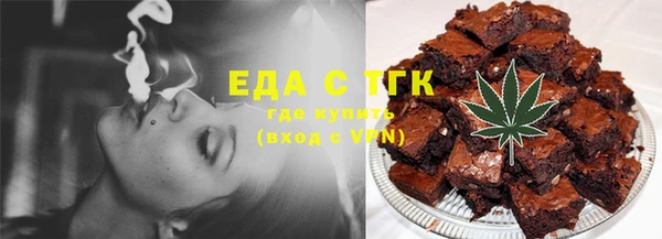 кристаллы Балабаново