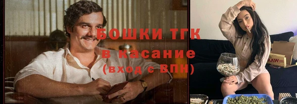 мефедрон Армянск