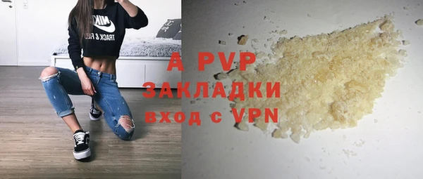мефедрон Армянск