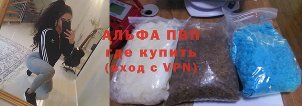 скорость mdpv Балахна