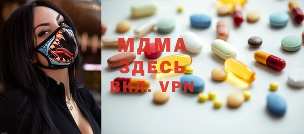 мескалин Аркадак