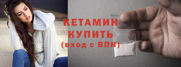 мефедрон Армянск