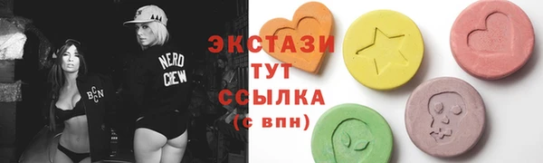мефедрон Армянск