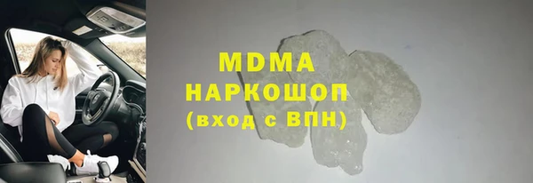 мескалин Аркадак
