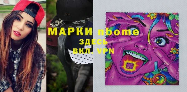 мефедрон Армянск