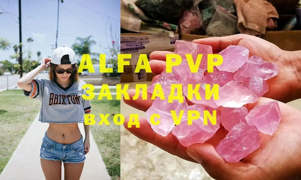 кристаллы Балабаново