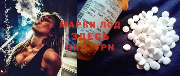 кокаин VHQ Арсеньев