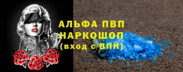 скорость mdpv Балахна