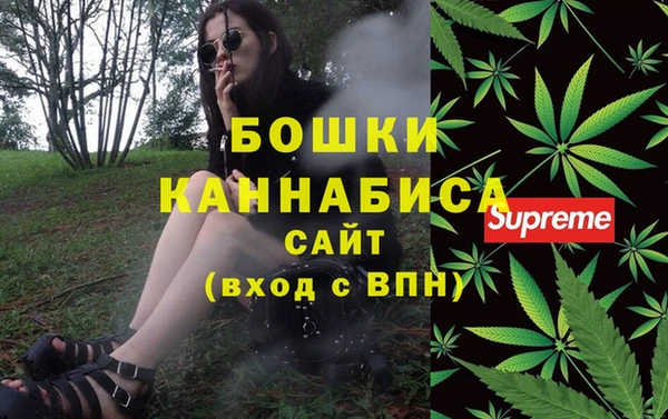 мефедрон Армянск