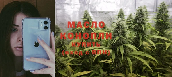 кристаллы Балабаново