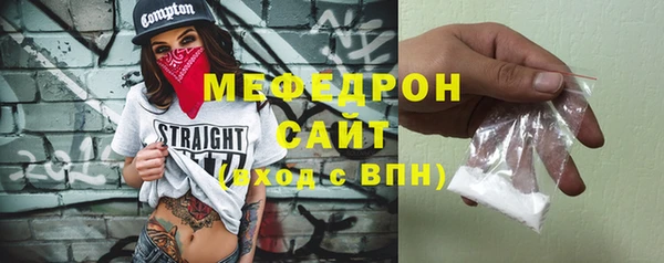 мефедрон Армянск
