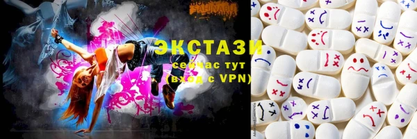 шишки Баксан