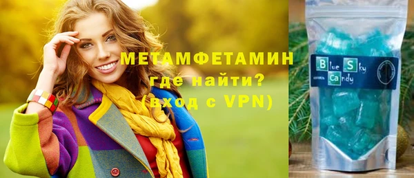 кокаин VHQ Арсеньев