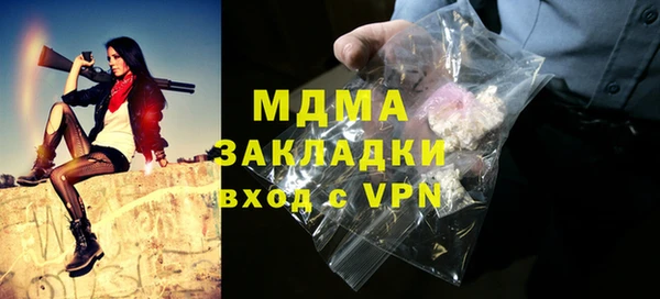 мефедрон Армянск