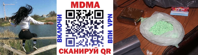 МДМА молли  Пучеж 
