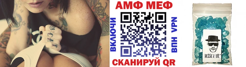 МЕТАМФЕТАМИН пудра Пучеж
