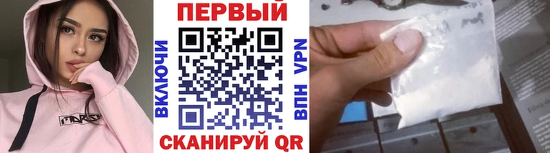 Метамфетамин Methamphetamine  Пучеж 