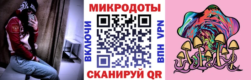 Галлюциногенные грибы MAGIC MUSHROOMS  гидра как войти  Пучеж 